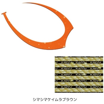 海神 シリコンネクタイ WGヘラクレスカーリー KAIYU(海遊)