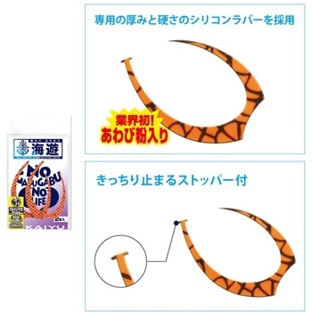 海神 シリコンネクタイ ビッグWGヘラクレス KAIYU(海遊)