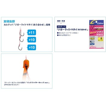 海神 シリコンネクタイ ビッグベイトスペアーフック 3本針 KAIYU(海遊)