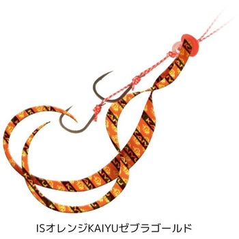 海神 WGショートカーリーユニット KAIYU(海遊)