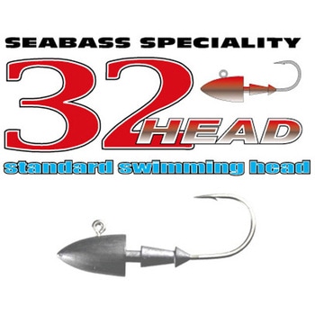 32HEAD サンニーヘッド ヒルクライム