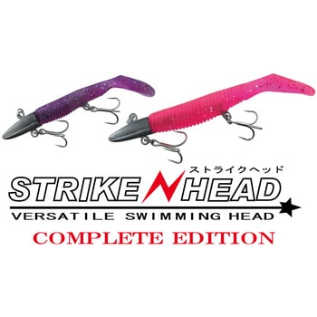 ストライクヘッド コンプリートエディション シーバスSPEC M/18g ヒルクライム