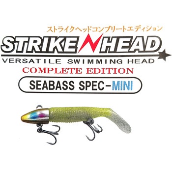 ストライクヘッド コンプリートエディション シーバスSPEC-MINI 6g ヒルクライム