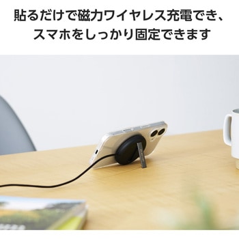 MagSafeシール 2枚入り マグセーフ リング ステッカー 薄型 強力粘着 貼り付けツール付属 - エレコム