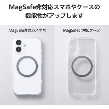MagSafeシール 2枚入り マグセーフ リング ステッカー 薄型 強力粘着 貼り付けツール付属 - エレコム