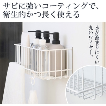 バスルーム バスケット型ラック お風呂 マグネット 収納 浴室 ラック 大容量 タオルバー フック付 エレコム