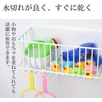 バスルーム バスケット型ラック お風呂 マグネット 収納 浴室 ラック 大容量 タオルバー フック付 エレコム