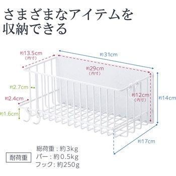 バスルーム バスケット型ラック お風呂 マグネット 収納 浴室 ラック 大容量 タオルバー フック付 エレコム