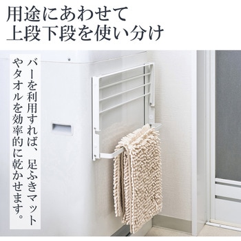 洗濯機 マグネット 収納 ラック 折り畳み棚 タオルラック 省スペース バスタオル 着替え 洗面所 エレコム