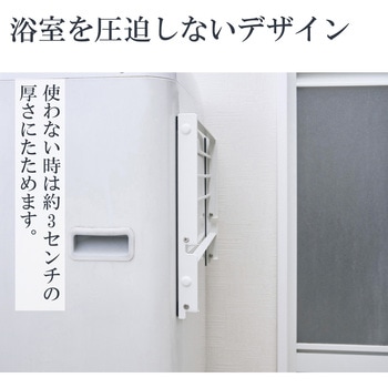 洗濯機 マグネット 収納 ラック 折り畳み棚 タオルラック 省スペース バスタオル 着替え 洗面所 エレコム