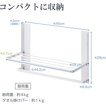 洗濯機 マグネット 収納 ラック 折り畳み棚 タオルラック 省スペース バスタオル 着替え 洗面所 エレコム