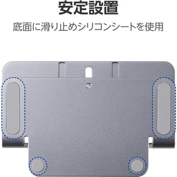 ノートパソコンスタンド 縦置き はさみ幅15～24mm 【～15.6インチ パソコン/～12.9インチ タブレット対応】 エレコム