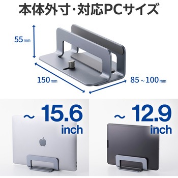 ノートパソコンスタンド 縦置き はさみ幅15～24mm 【～15.6インチ パソコン/～12.9インチ タブレット対応】 - エレコム