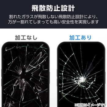 iPhone 16e/14/13/13 Pro ガラスフィルム 高透明 ダイヤモンドコート 表面硬度10H超 傷に強い エレコム