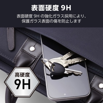iPhone 16e/14/13/13 Pro ガラスフィルム 高透明 放熱 Gorilla(R) 薄型 表面硬度9H 指紋防止 飛散防止 エレコム