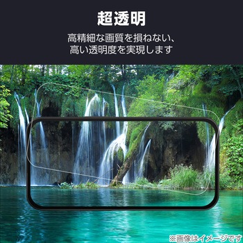 iPhone 16e/14/13/13 Pro ガラスフィルム 高透明 放熱 Gorilla(R) 薄型 表面硬度9H 指紋防止 飛散防止 エレコム