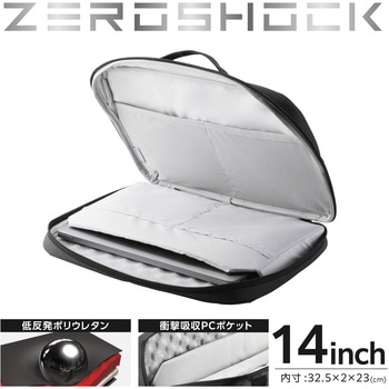 パソコンケース ハンドル付 PCバッグ 衝撃吸収 ダブルファスナー 撥水加工 ZEROSHOCK エレコム