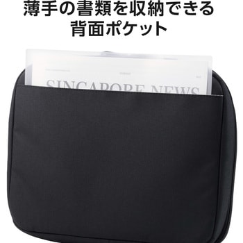 パソコンケース ハンドル付 PCバッグ 衝撃吸収 ダブルファスナー 撥水加工 ZEROSHOCK エレコム