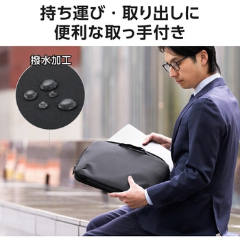 パソコンケース ハンドル付 PCバッグ 衝撃吸収 ダブルファスナー 撥水加工 ZEROSHOCK エレコム