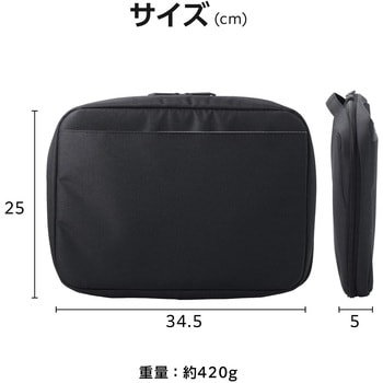 パソコンケース ハンドル付 PCバッグ 衝撃吸収 ダブルファスナー 撥水加工 ZEROSHOCK エレコム