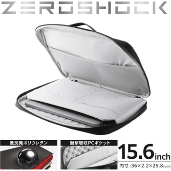 パソコンケース ハンドル付 PCバッグ 衝撃吸収 ダブルファスナー 撥水加工 ZEROSHOCK エレコム