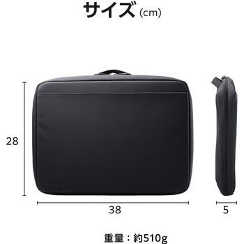 パソコンケース ハンドル付 PCバッグ 衝撃吸収 ダブルファスナー 撥水加工 ZEROSHOCK エレコム