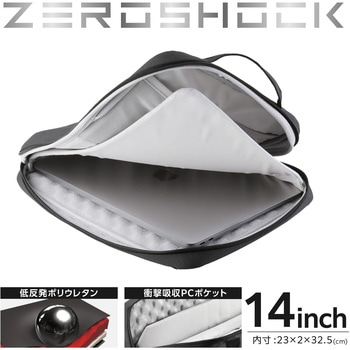 パソコンケース ハンドル付 縦型 PCバッグ 衝撃吸収 撥水加工 ZEROSHOCK エレコム