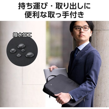 パソコンケース ハンドル付 縦型 PCバッグ 衝撃吸収 撥水加工 ZEROSHOCK エレコム