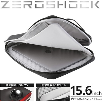 パソコンケース ハンドル付 縦型 PCバッグ 衝撃吸収 撥水加工 ZEROSHOCK エレコム