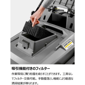 KM 70/25 C Bp 2SB バッテリーパワープラスセット - ケルヒャー