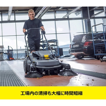 KM 70/25 C Bp 2SB バッテリーパワープラスセット ケルヒャー