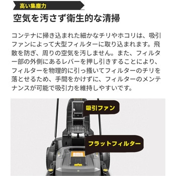 KM 70/30 C Bp 2SB バッテリーパワープラスセット - ケルヒャー