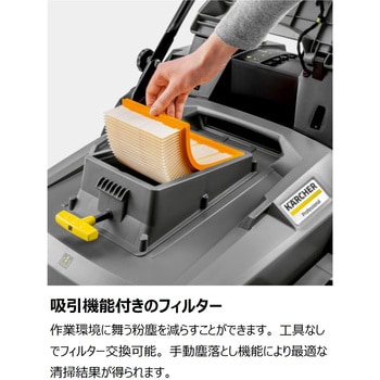 KM 70/30 C Bp 2SB バッテリーパワープラスセット - ケルヒャー