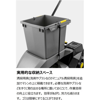 KM 70/30 C Bp 2SB バッテリーパワープラスセット - ケルヒャー