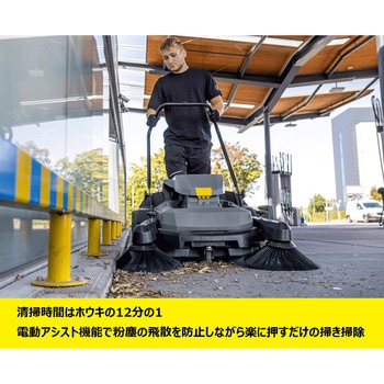 KM 70/30 C Bp 2SB バッテリーパワープラスセット ケルヒャー