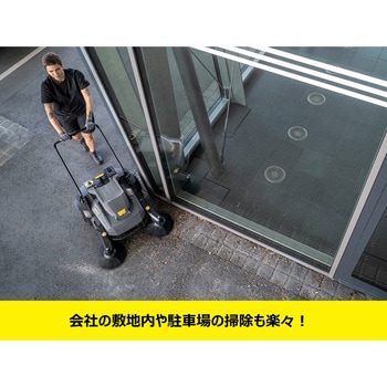 KM 70/30 C Bp 2SB バッテリーパワープラスセット ケルヒャー