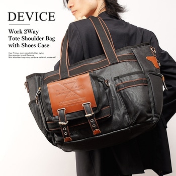 【シューズケース付き】DEVICE WORK 2WAY トートショルダーバッグ シューズケース付き ゴルフバッグ カートバッグ - トップハウス
