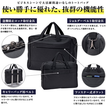 TransitGate G4 ナイロン 2way ビジネス トート ショルダーバッグ トップハウス