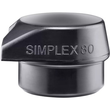 SIMPLEXハンマー用インサート ゴム複合材、黒色、"自立タイプ" HALDER(ハルダー)