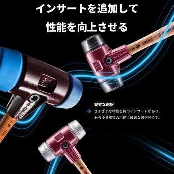 SIMPLEXハンマー TPEソフト；鋳造製ハウジングと高品質の短い木製ハンドル付 Halder