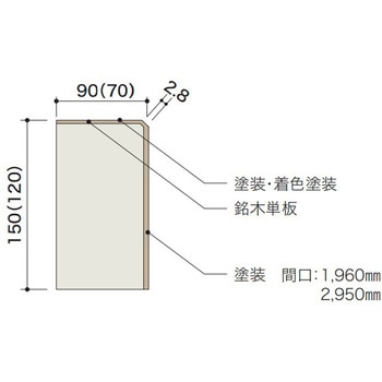 ライブナチュラル 玄関框 塗装品(マット塗装フロア対応) 朝日ウッドテック