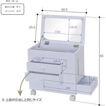 収納力たっぷりメイクワゴンロータイプ フクダクラフト