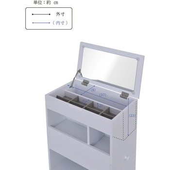 収納できるスリムメイクワゴン フクダクラフト