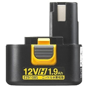 【リサイクル】(パナソニック)EZ9108S ※お預かり再生(リターン式) ノーブランド