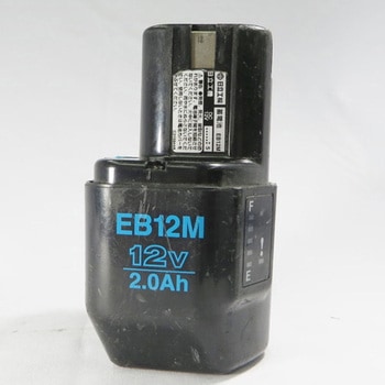 【リサイクル】(HiKOKI)EB12M ※お預かり再生(リターン式) ノーブランド