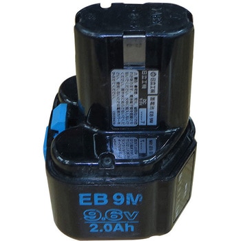 【リサイクル】(HiKOKI)EB9M ※お預かり再生(リターン式) ノーブランド