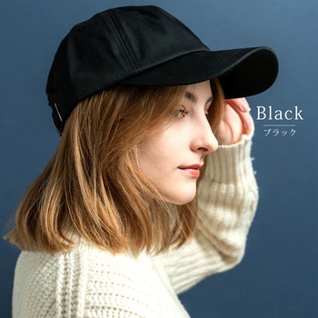 シンプル オーバーフィット ベースボール  深め UVカット キャップ トップハウス