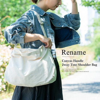 キャンバス ハンドル 2WAY トート ショルダーバッグ トップハウス