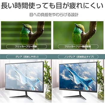 27インチ FHD100Hzゲーミングモニター WIS
