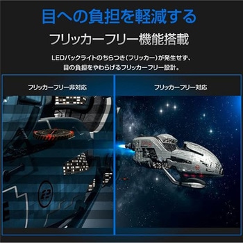 27インチ QHD165Hzゲーミングモニター - WIS